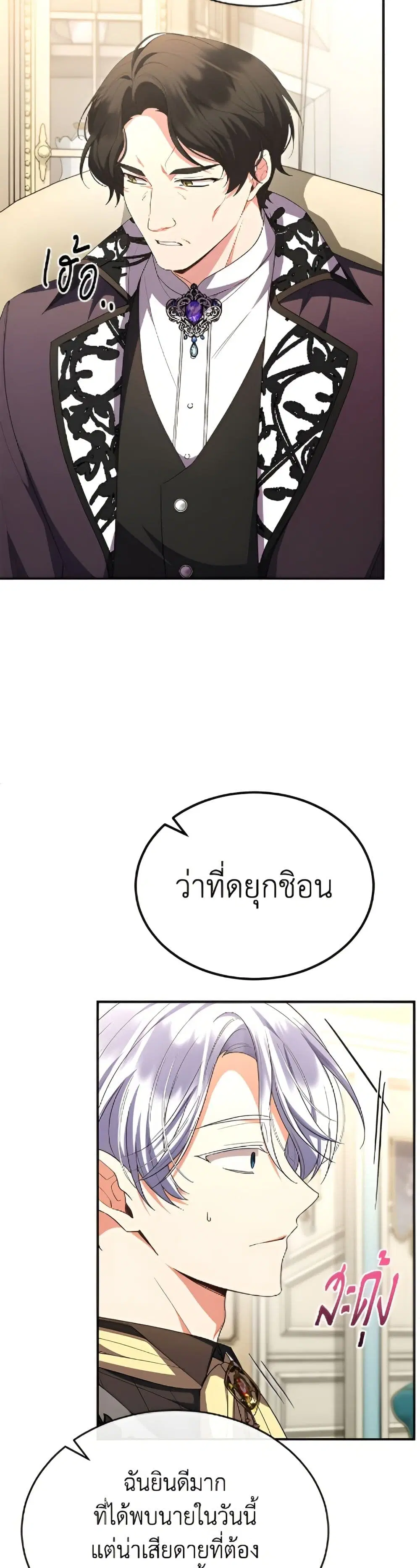 หน้า 5 จาก 52