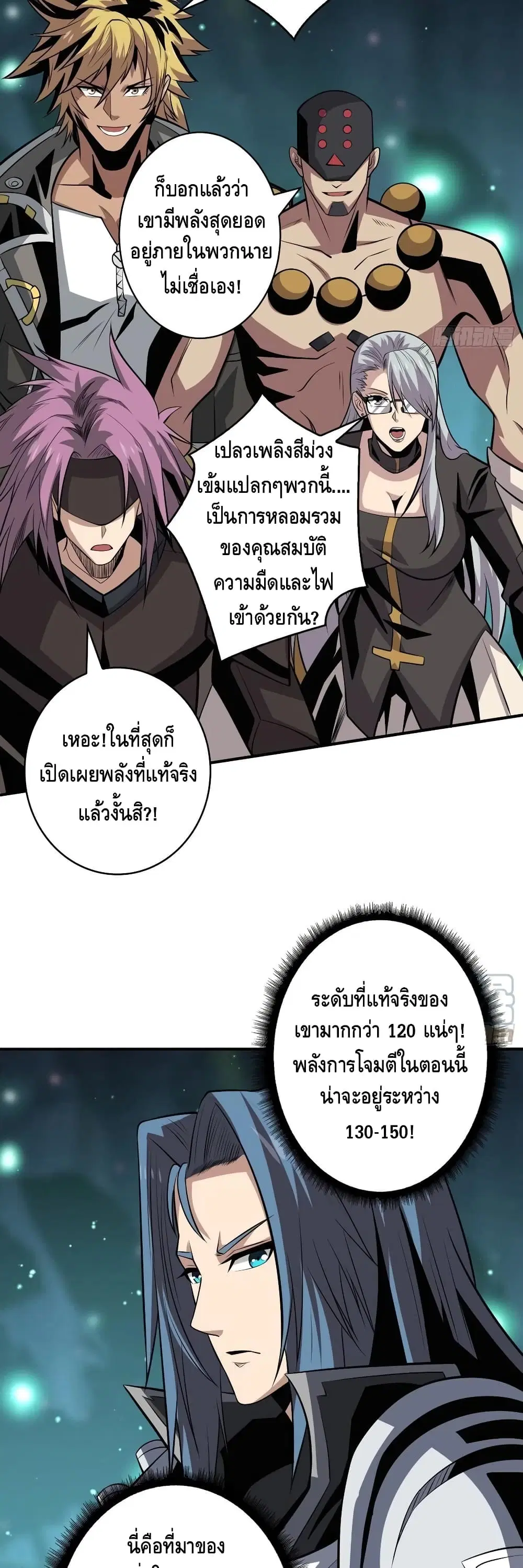 หน้า 12 จาก 32