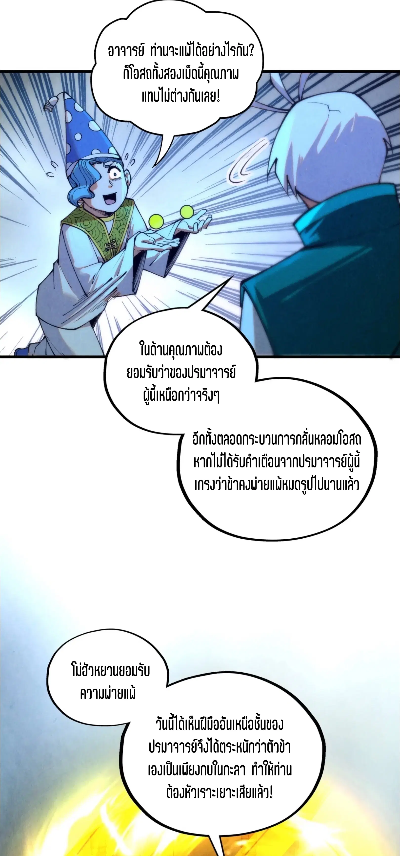 หน้า 22 จาก 61