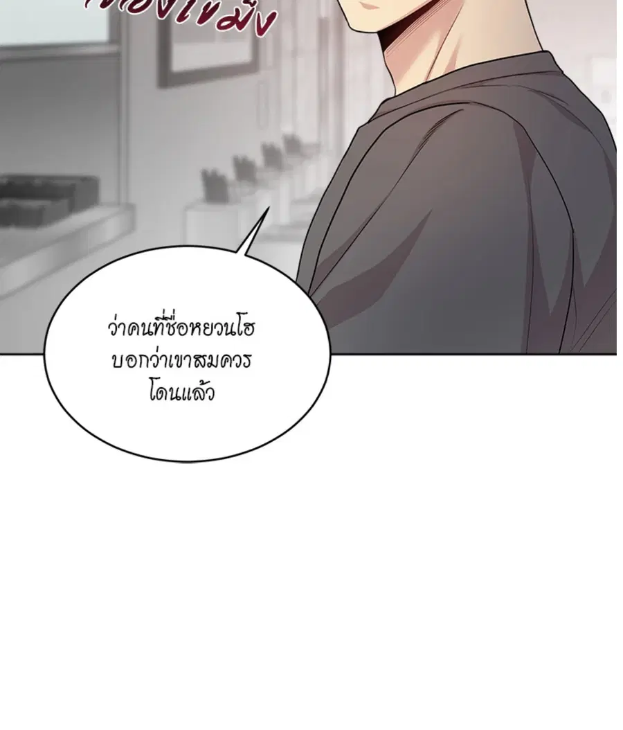 หน้า 36 จาก 98