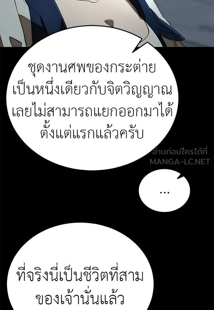 หน้า 53 จาก 188