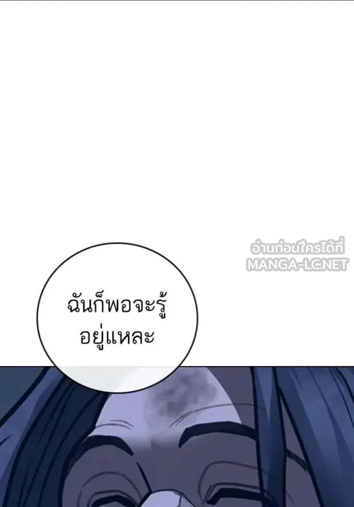 หน้า 175 จาก 204