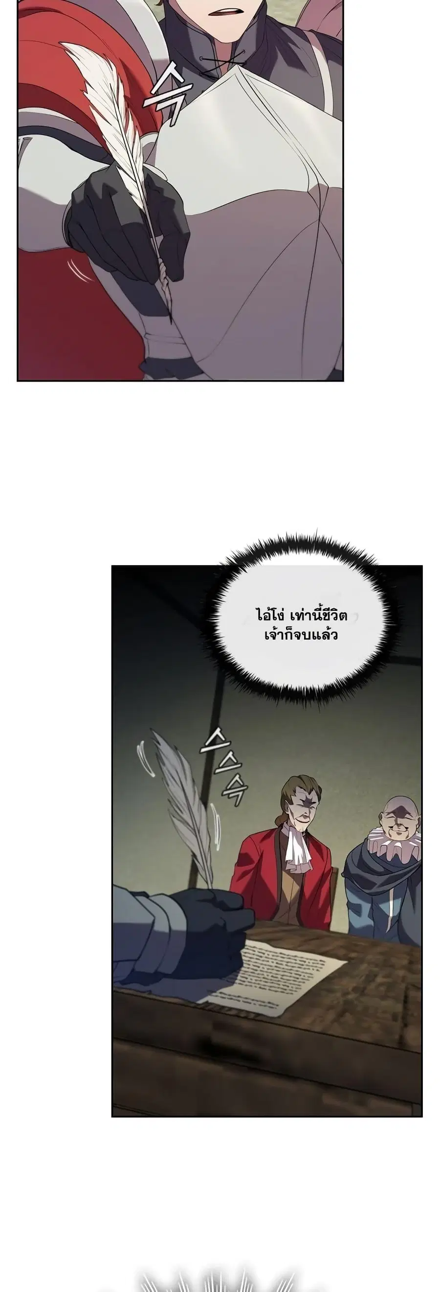 หน้า 11 จาก 62