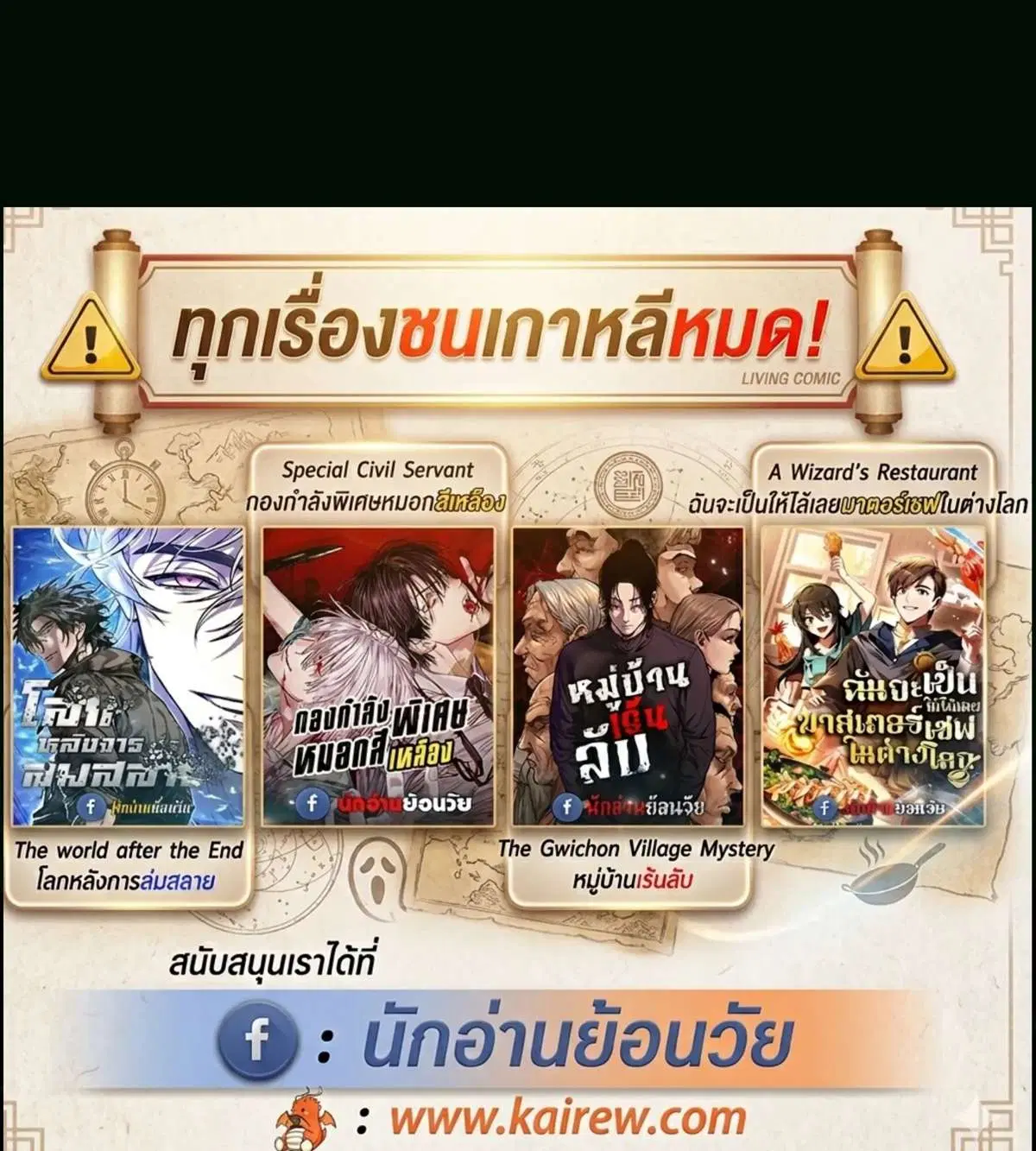 หน้า 197 จาก 197