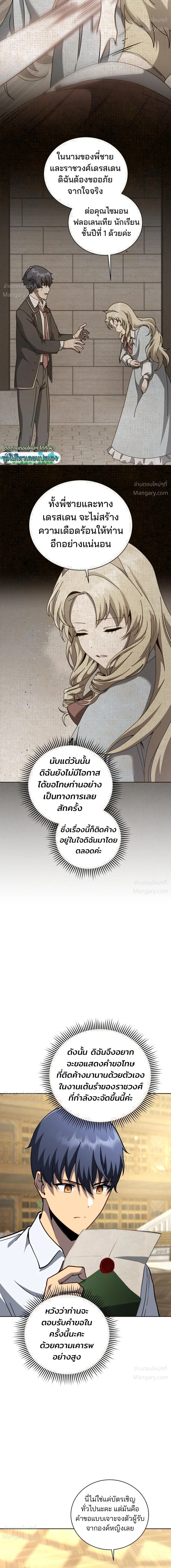 หน้า 10 จาก 21