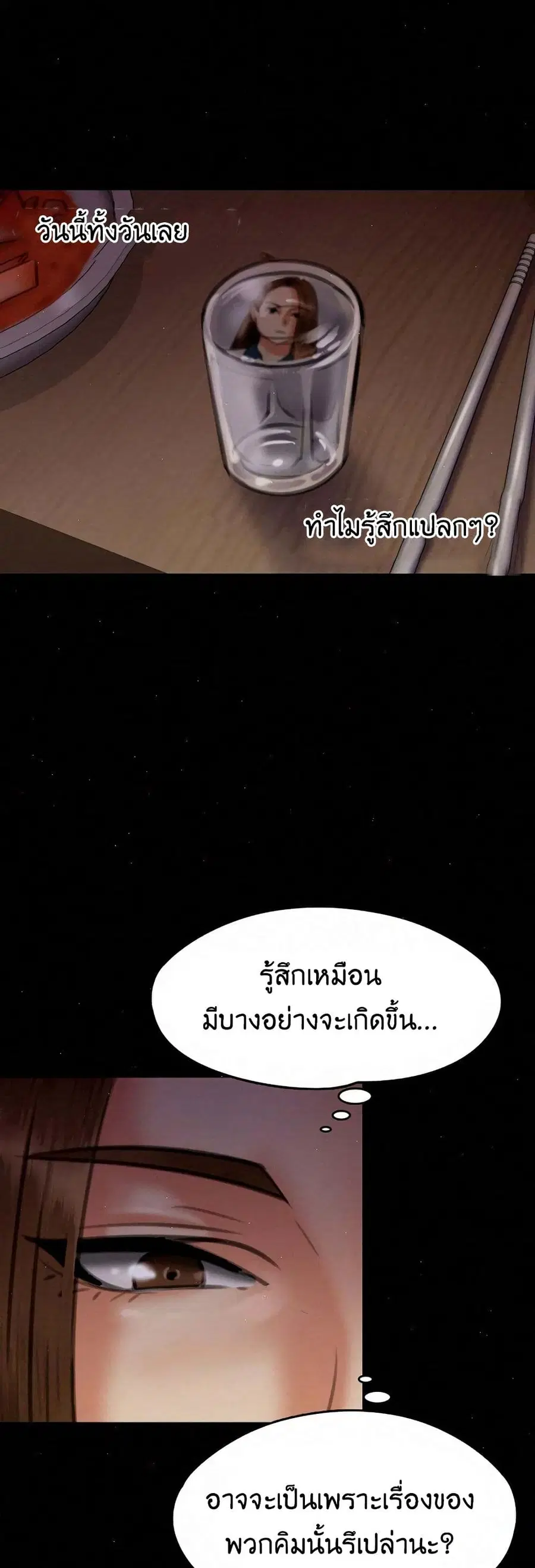 หน้า 50 จาก 71