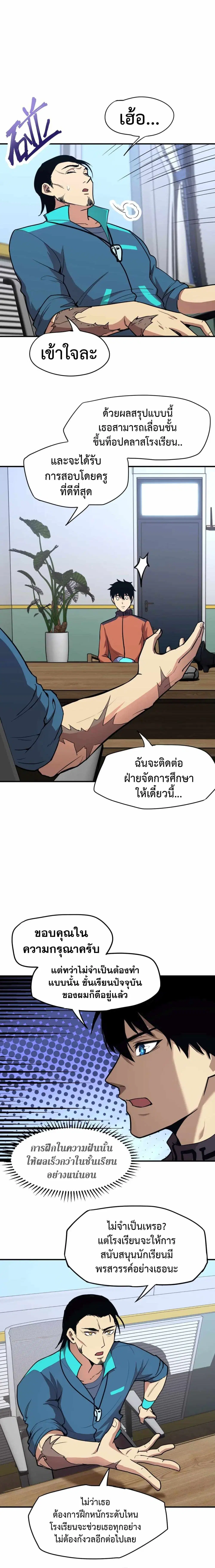 หน้า 14 จาก 16