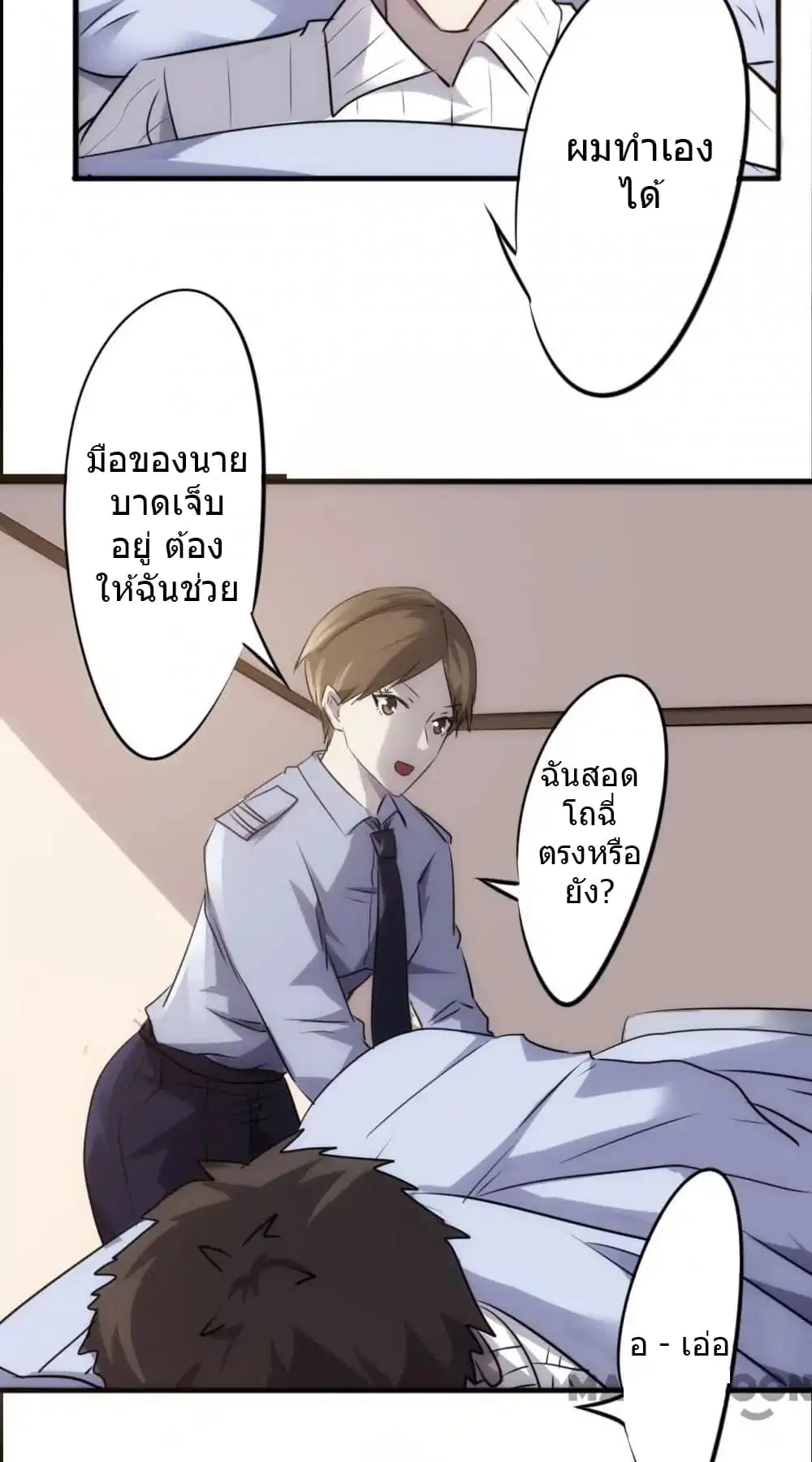 หน้า 11 จาก 14