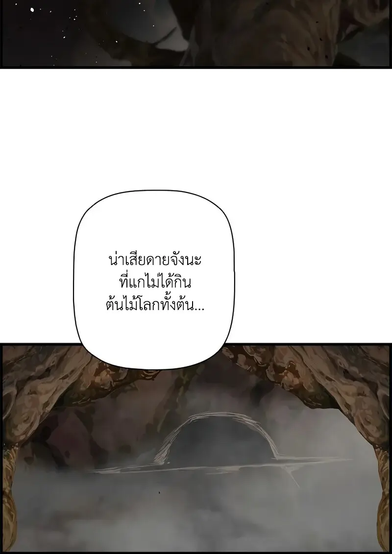หน้า 111 จาก 131