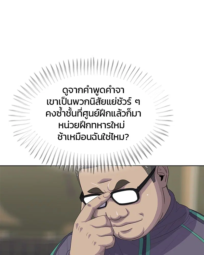 หน้า 80 จาก 107