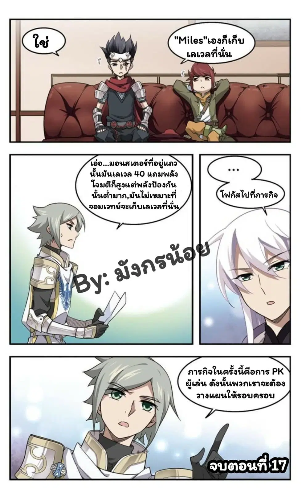 หน้า 25 จาก 26