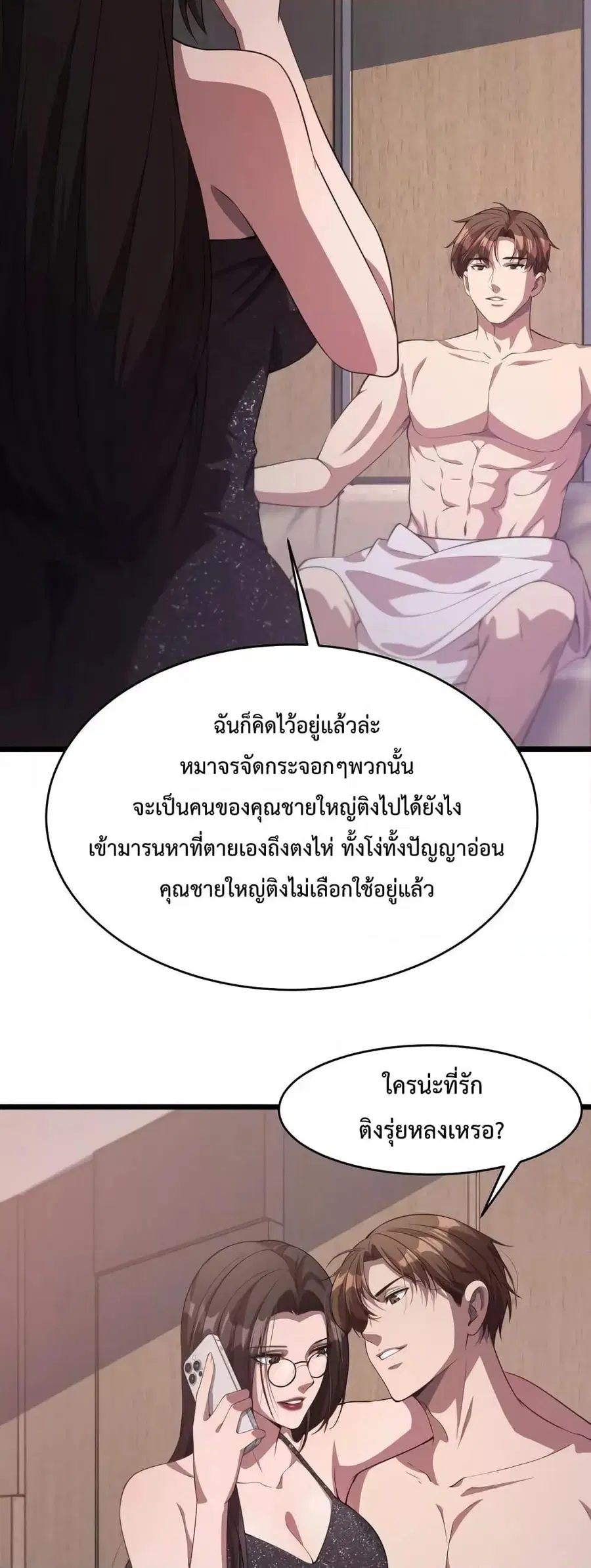 หน้า 23 จาก 32