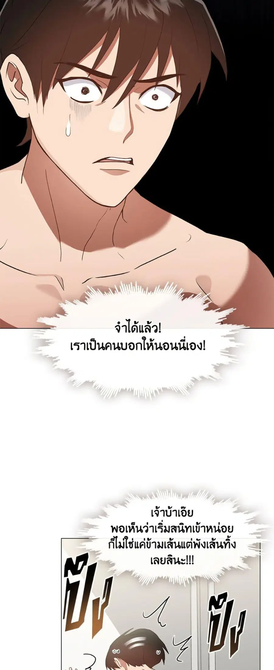 หน้า 25 จาก 52