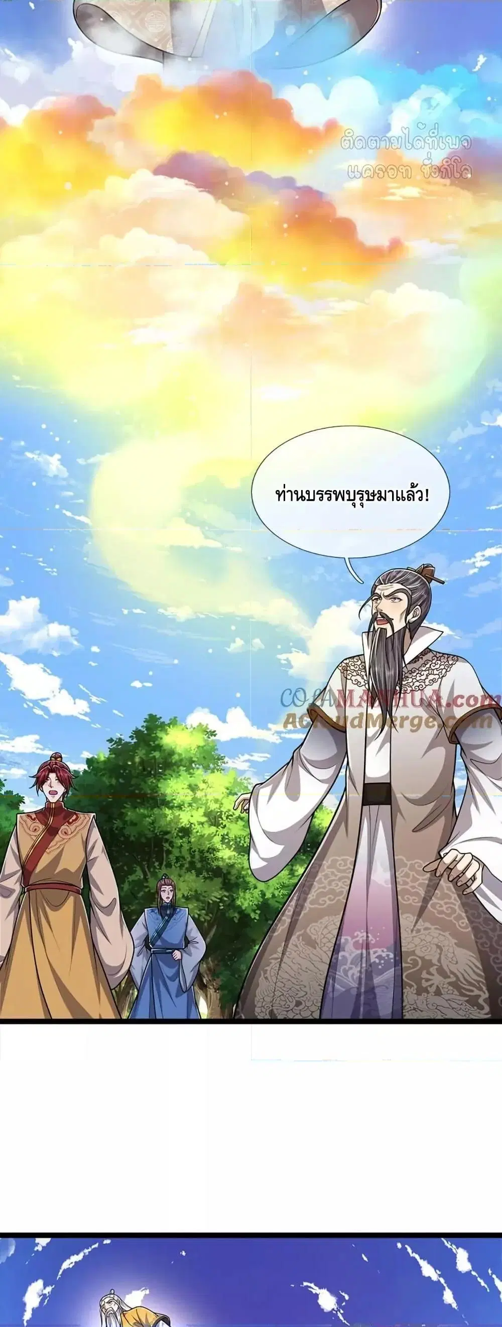 หน้า 22 จาก 32