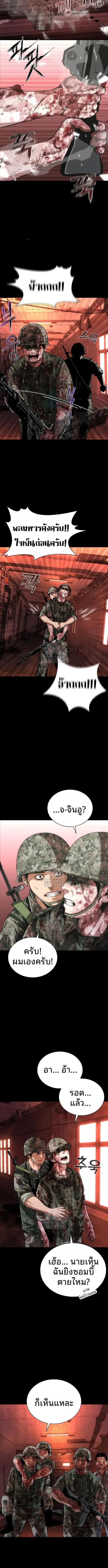 หน้า 7 จาก 12