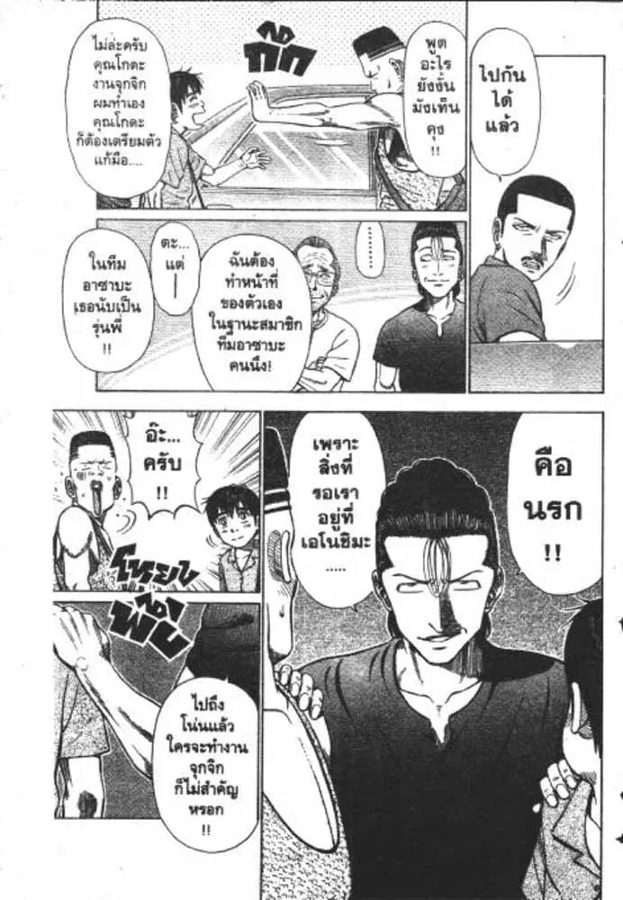 หน้า 16 จาก 29