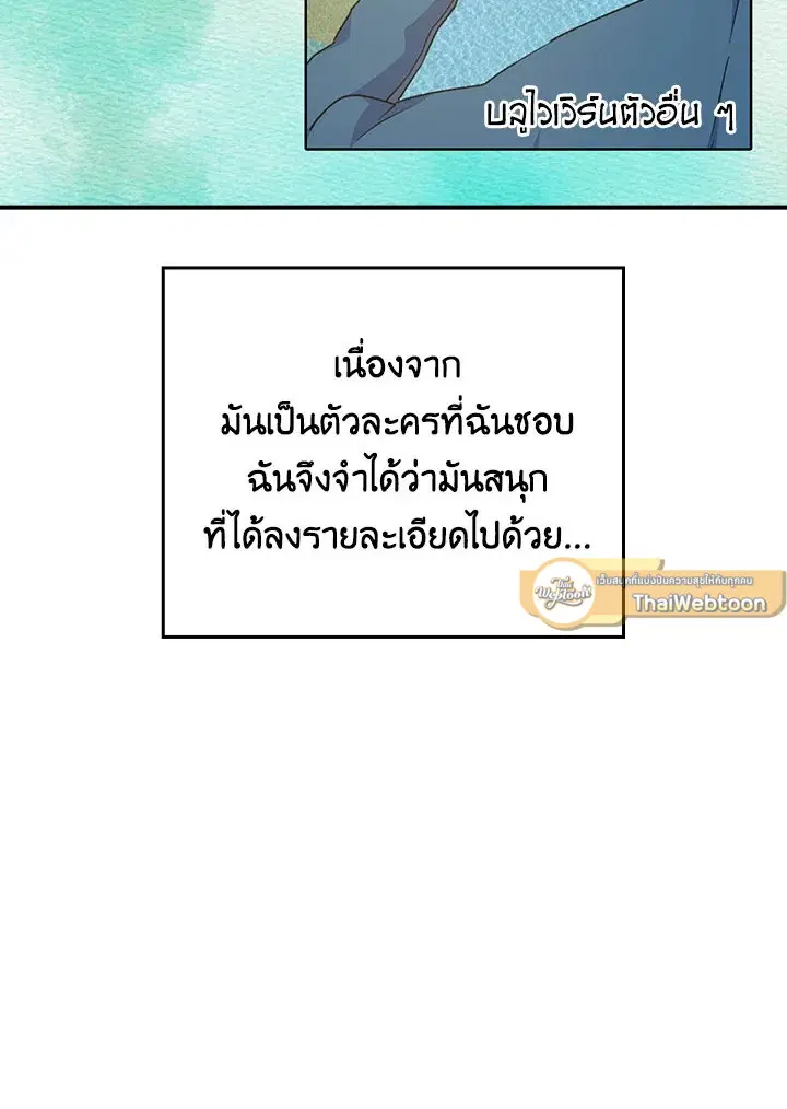 หน้า 173 จาก 183