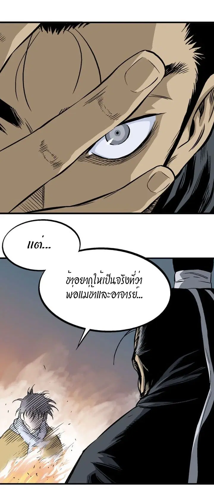 หน้า 30 จาก 50