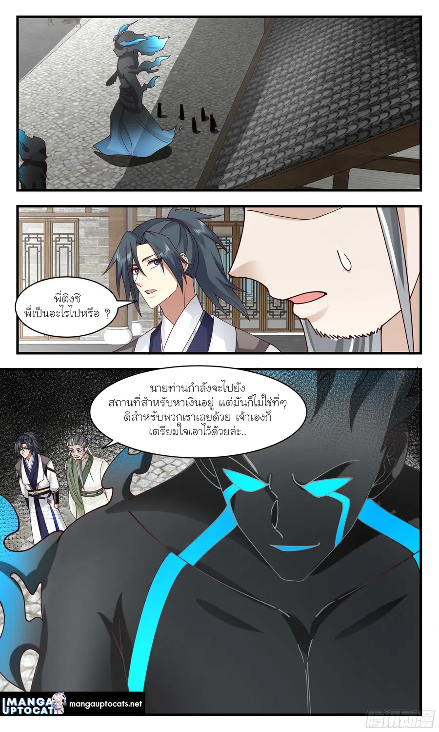 หน้า 12 จาก 12