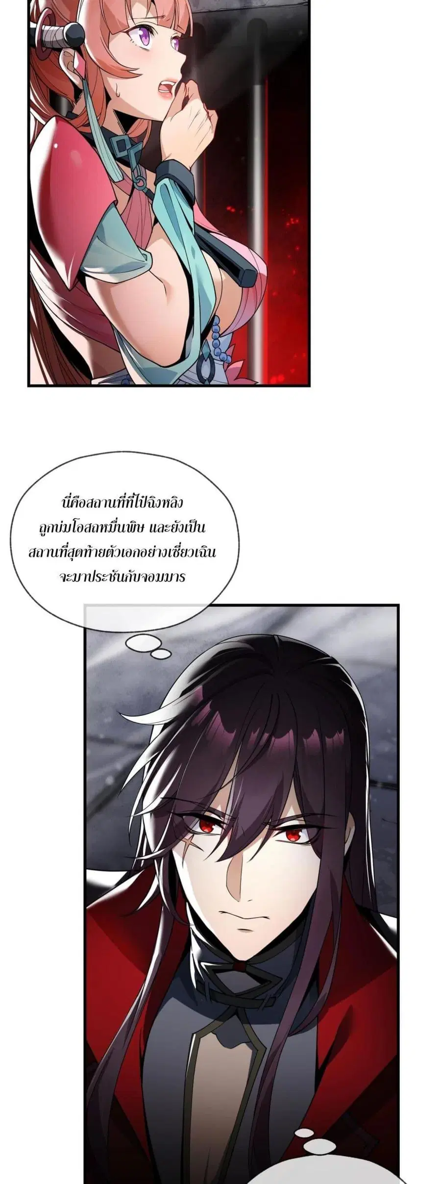 หน้า 9 จาก 32