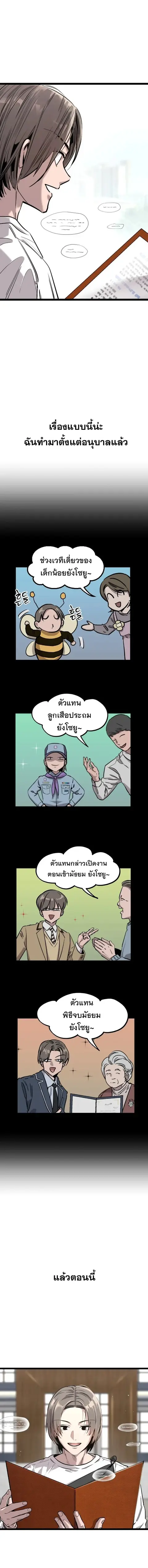 หน้า 5 จาก 20