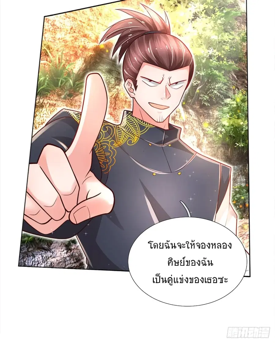 หน้า 10 จาก 30