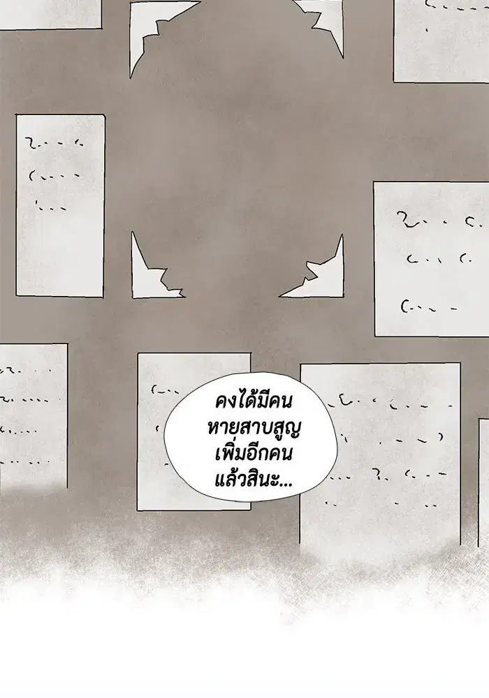 หน้า 47 จาก 83