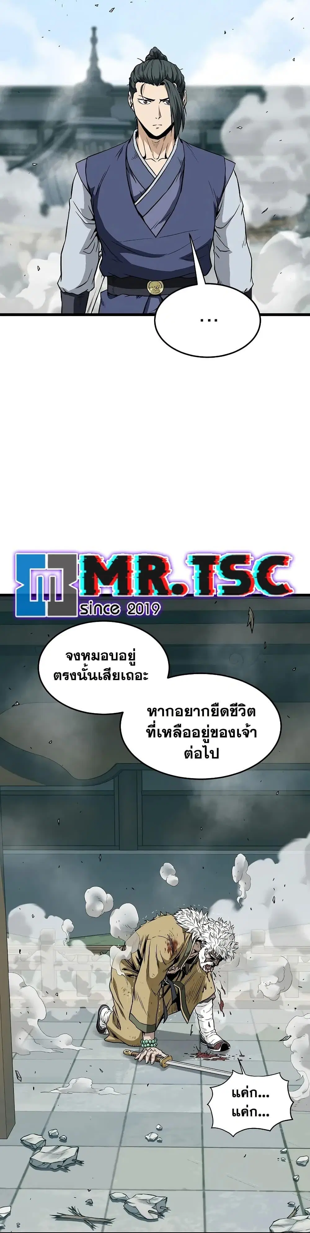 หน้า 33 จาก 50