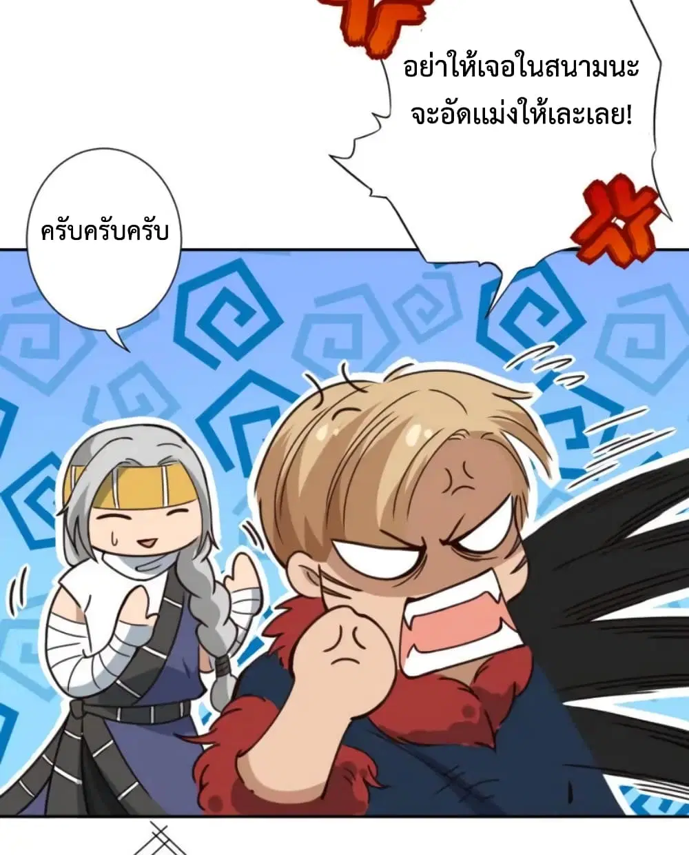 หน้า 81 จาก 85