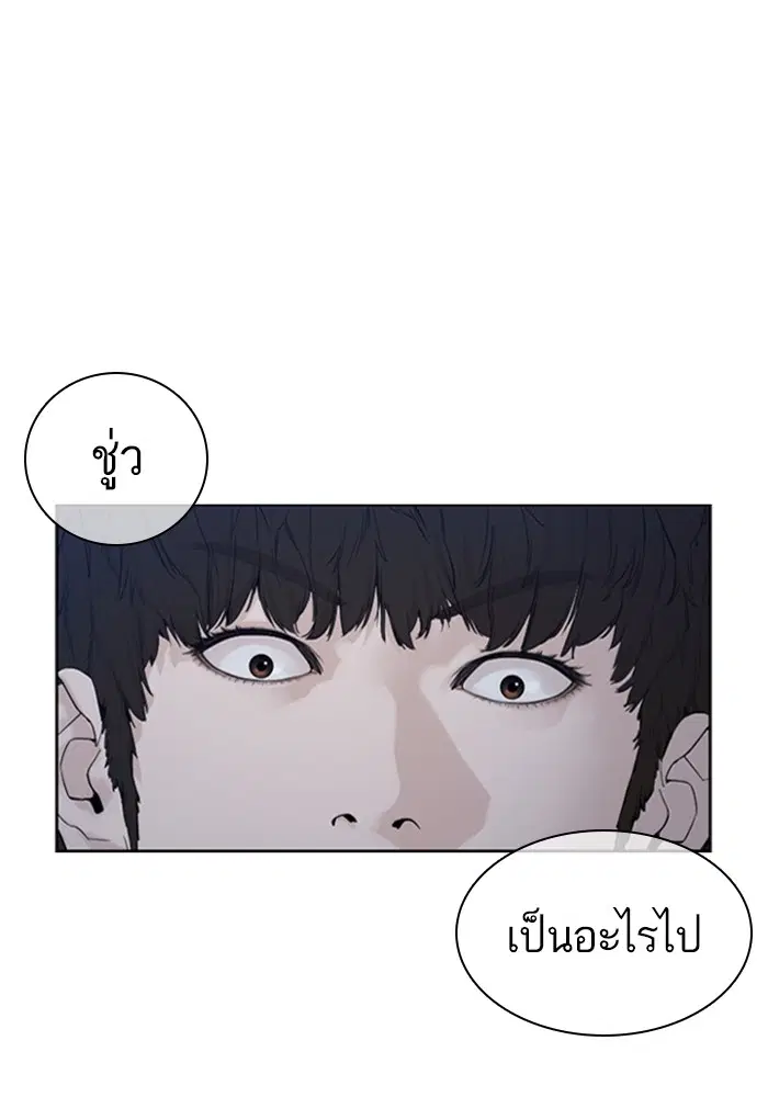 หน้า 132 จาก 169