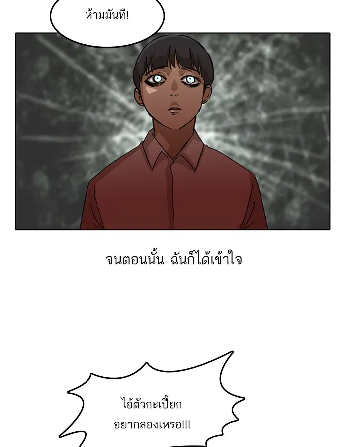 หน้า 60 จาก 102