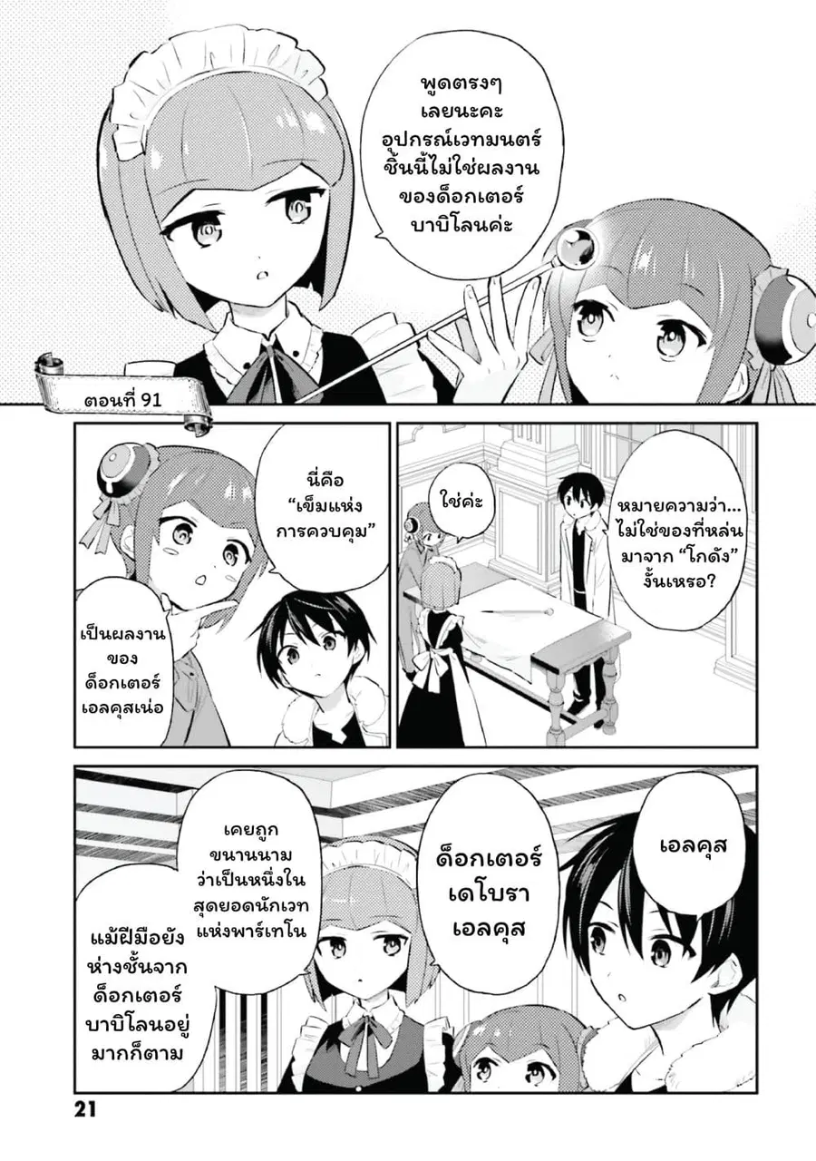 หน้า 1 จาก 29