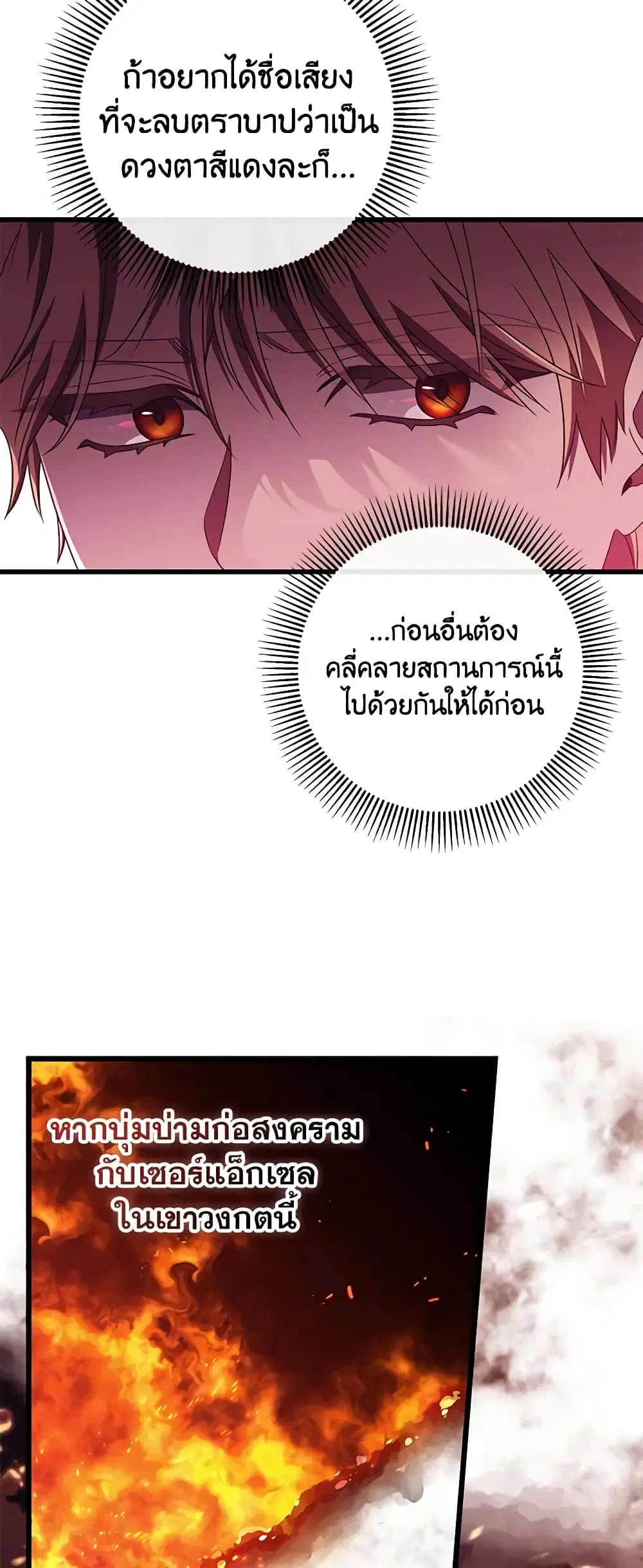 หน้า 20 จาก 43