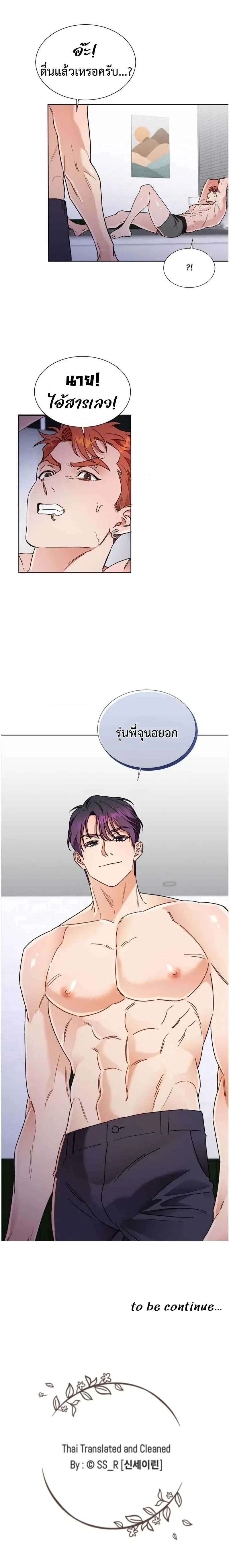 หน้า 16 จาก 16