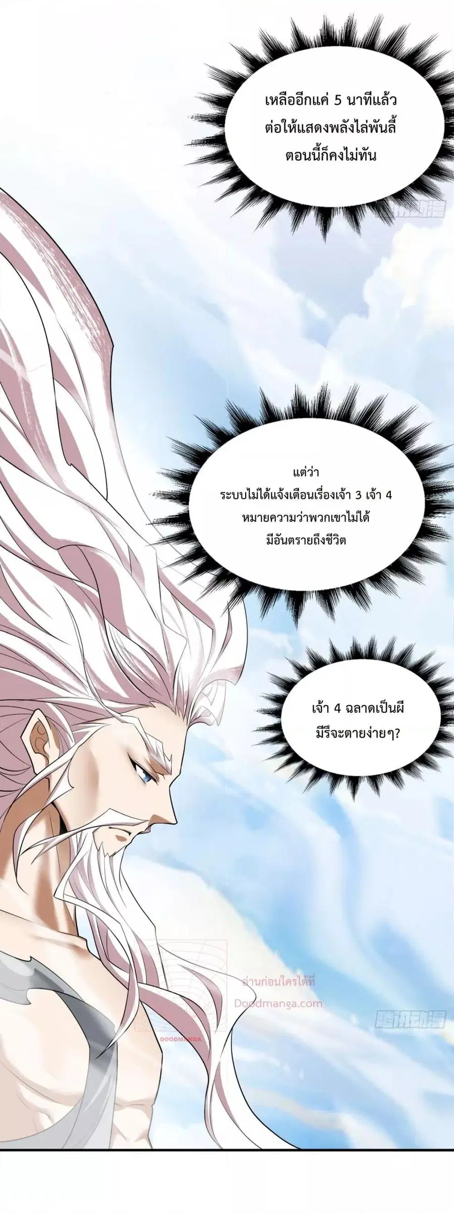 หน้า 24 จาก 31