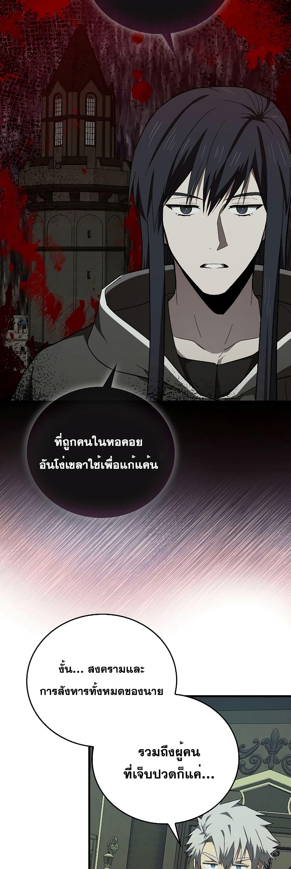 หน้า 22 จาก 52