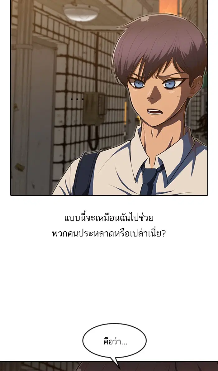 หน้า 59 จาก 120