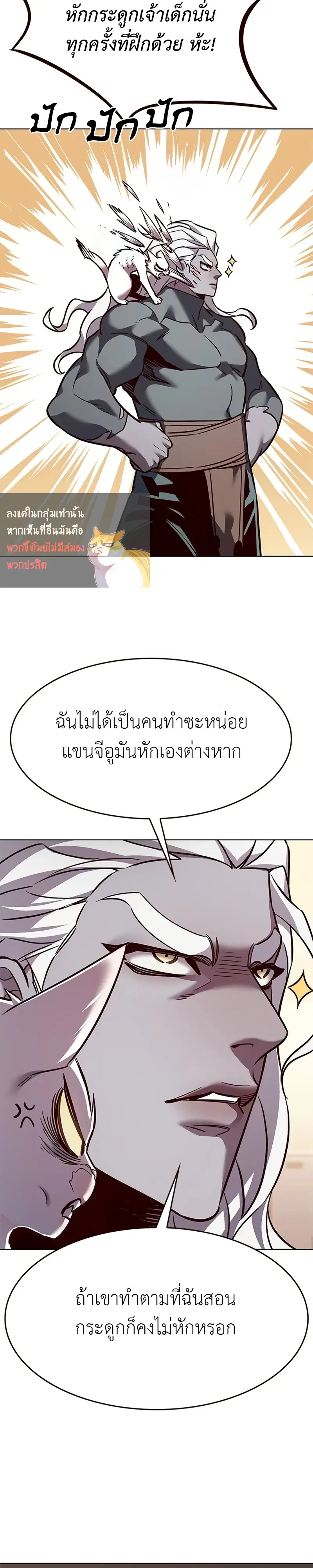 หน้า 4 จาก 22