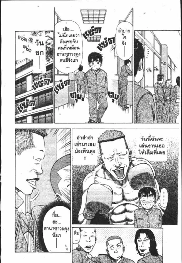 หน้า 17 จาก 29