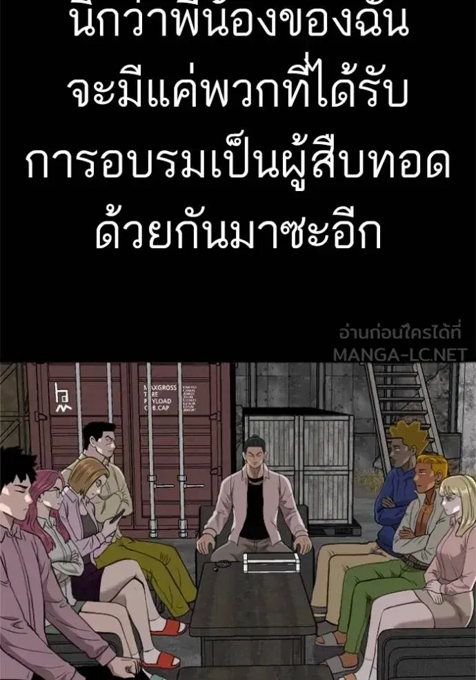 หน้า 64 จาก 149