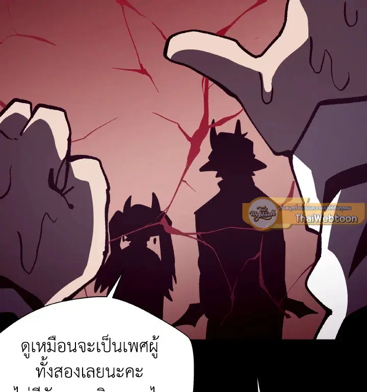 หน้า 170 จาก 173
