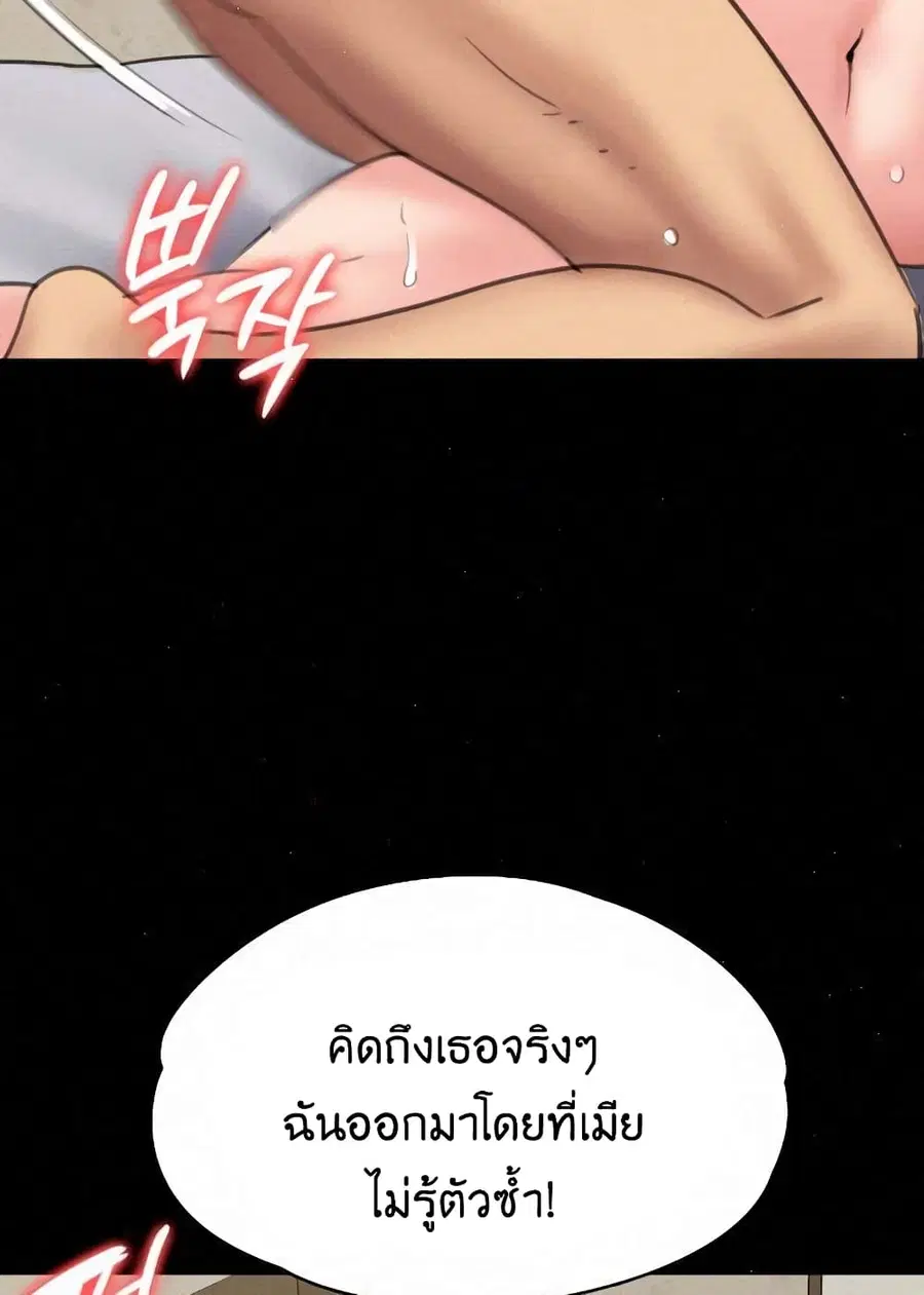 หน้า 47 จาก 97