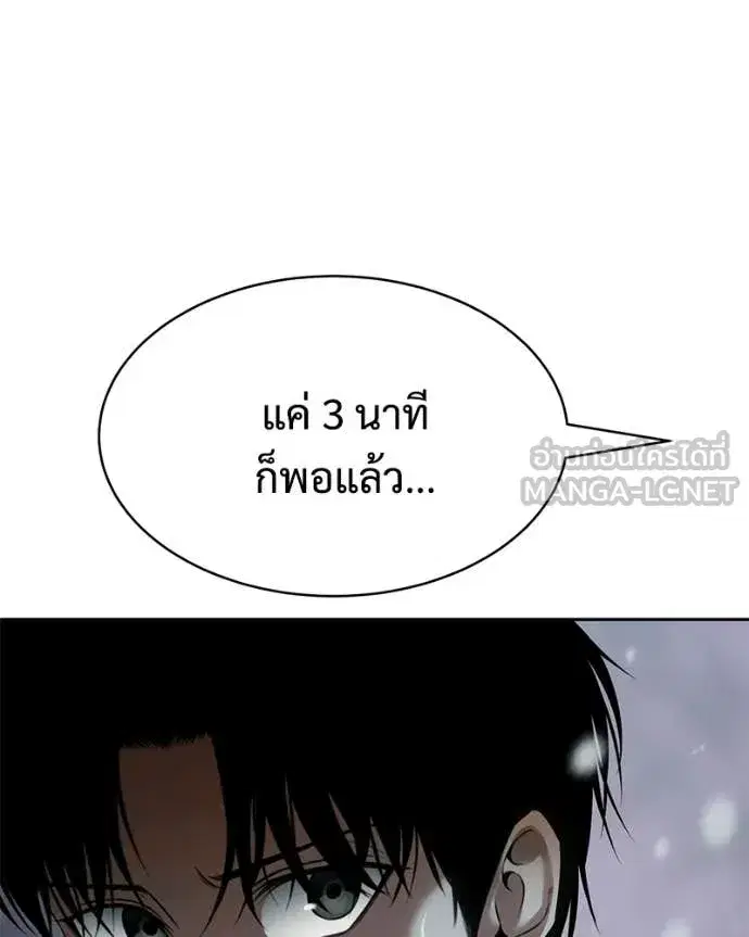 หน้า 191 จาก 201