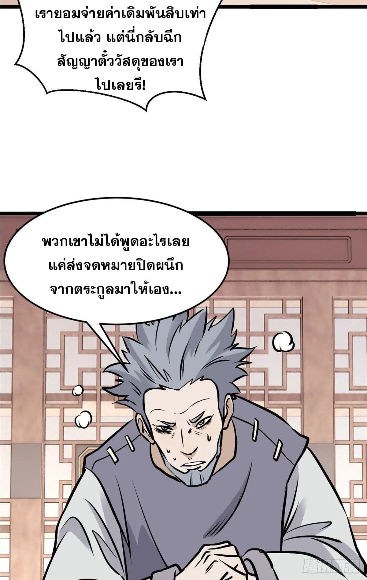 หน้า 4 จาก 48