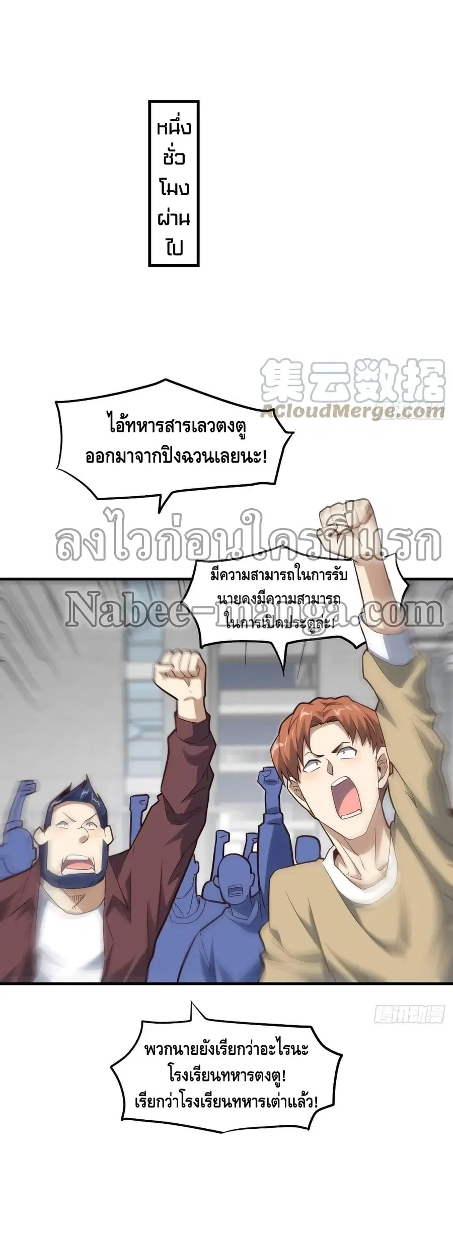 หน้า 22 จาก 42