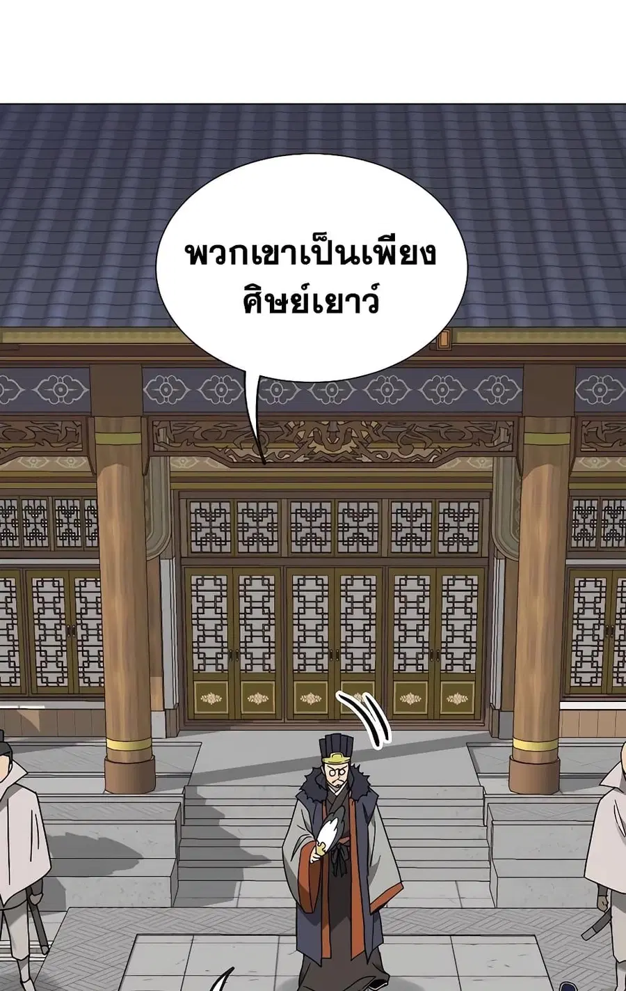 หน้า 36 จาก 150