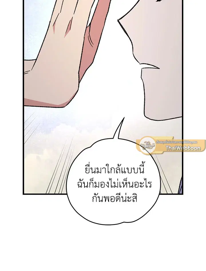 หน้า 110 จาก 126