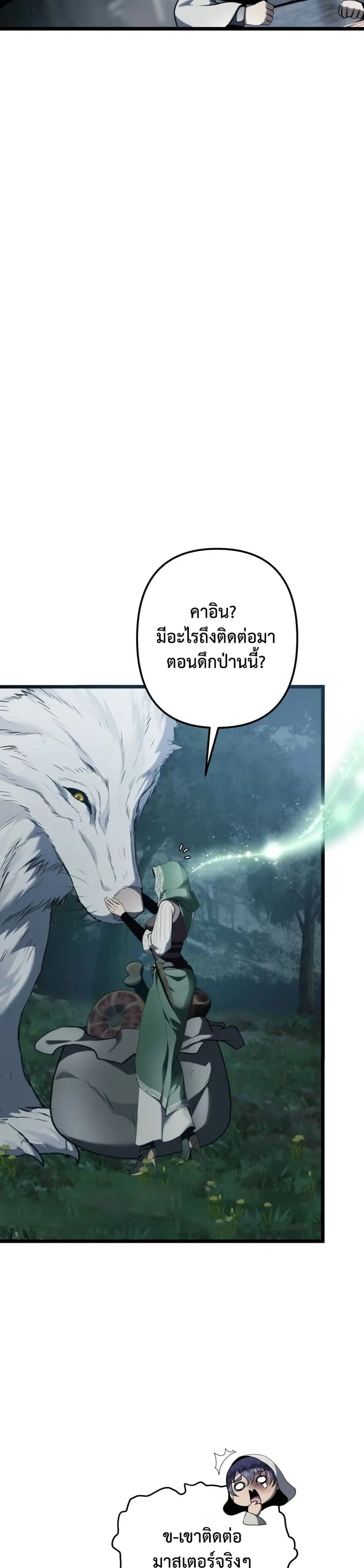 หน้า 33 จาก 50
