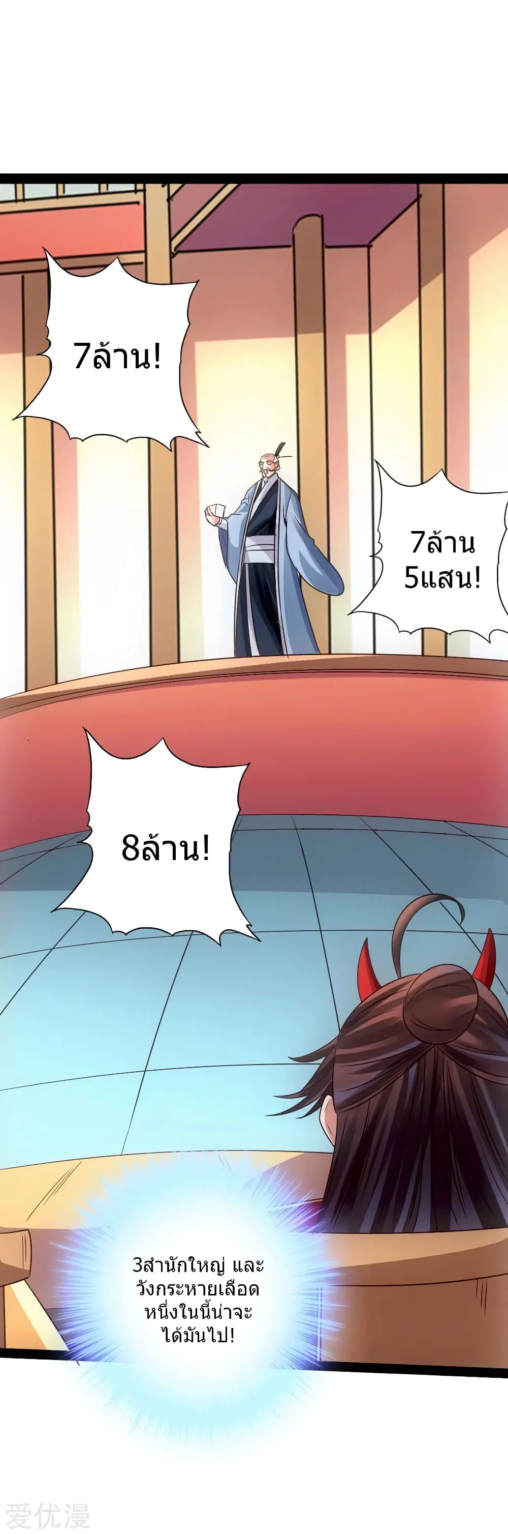 หน้า 34 จาก 40