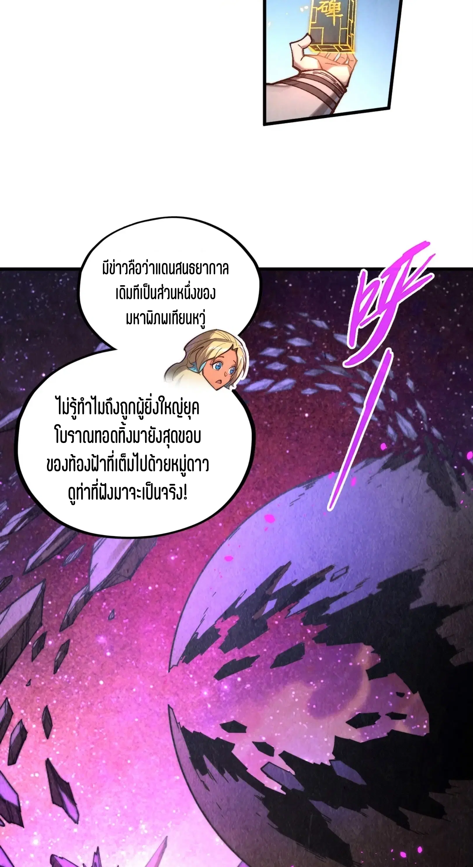 หน้า 6 จาก 76